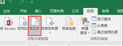 如果Excel打开CSV文件并出现乱码,我该怎么办?