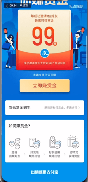 ֧�����ﾳ��������ȯ�Զ��ֿ�֧�����ﾳ����ʹ�ò�������