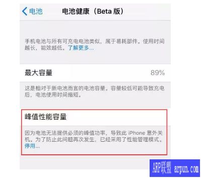 iPhone ƻ���ֻ�ʹ���������ٵ�����