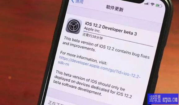 iOS 12.2 ���˵���ʾ��,����û��!