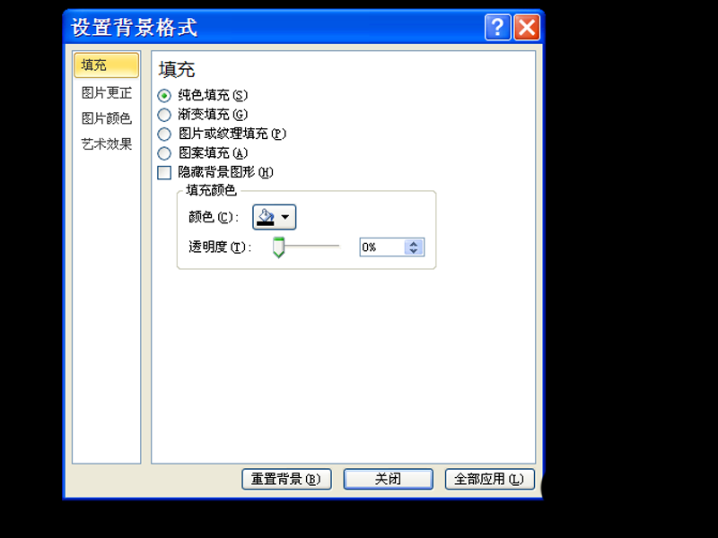 Ppt如何创建一个发出银针动画效果ppt制作发射银针动画效果的图文操作