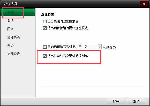 ����Ӱ���������طż�¼���ż�¼����Ӱ����ղ��ż�¼�Ĳ�������