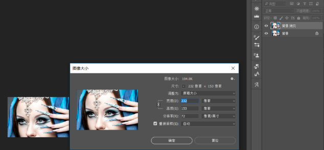 ���ʹ��Photoshop��������������Ƭ��