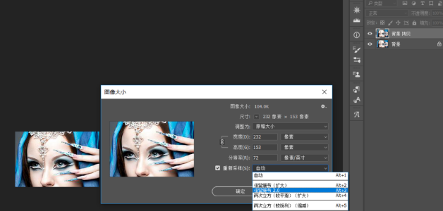 ���ʹ��Photoshop��������������Ƭ��
