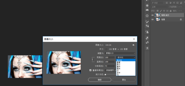���ʹ��Photoshop��������������Ƭ��