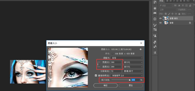 ���ʹ��Photoshop��������������Ƭ��