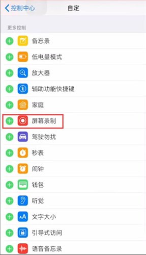 ΢��ֱ��¼����Ƶ����ϸ����΢��ֱ��¼����Ƶ����ϸ����