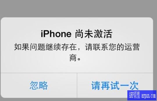 ���iphone��δ�������������Ӫ����ϵ������ô�죿