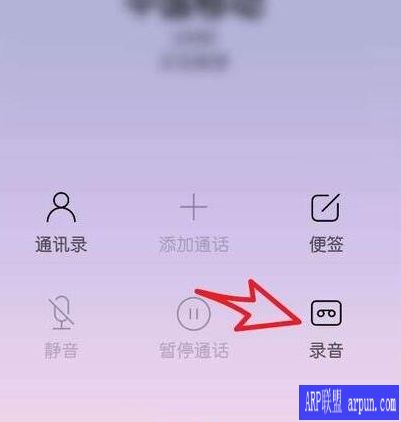 ���¼��С��8�ĵ绰��С��8�ŵ�¼��λ�������