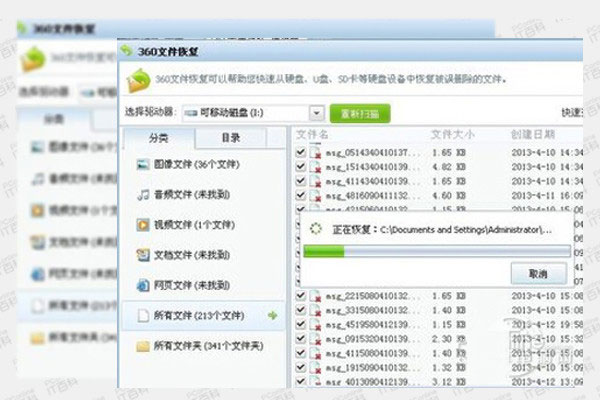 ΢��ɾ���������¼�ָ�����