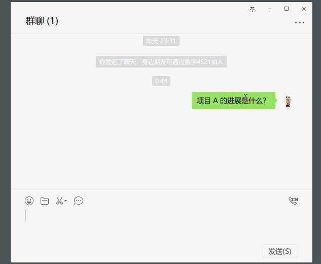 ΢�ŵ��԰�İ칫����