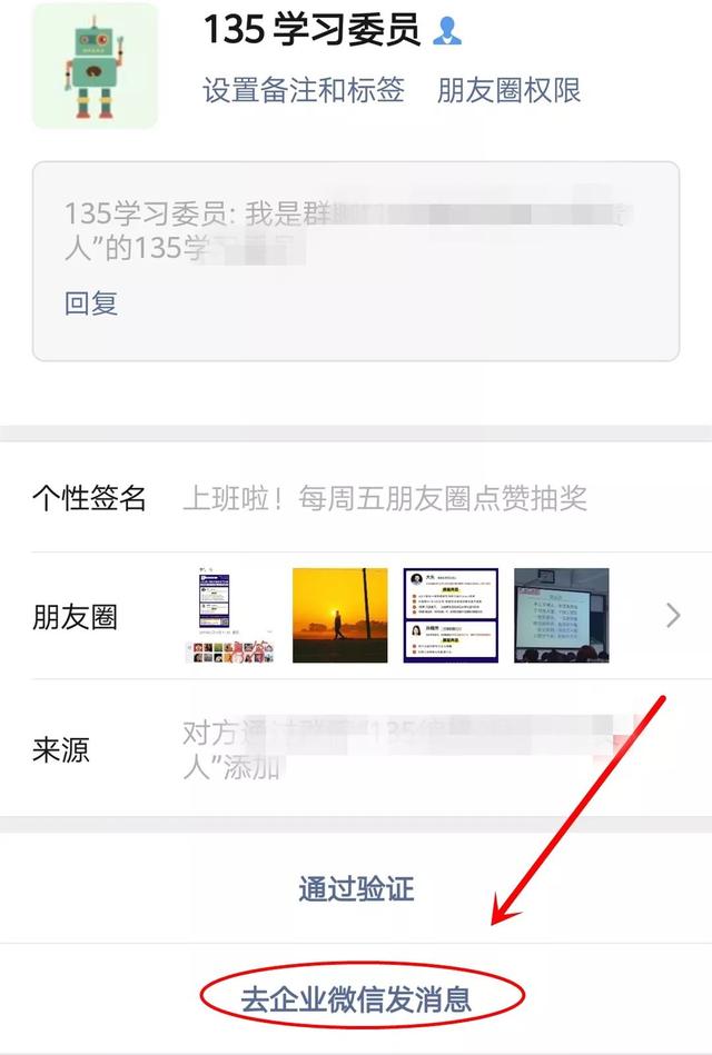 2019���΢�����Ѵﵽ5000������Ҳ���Լ�������΢��5000��������ô�죿�����ټ�����