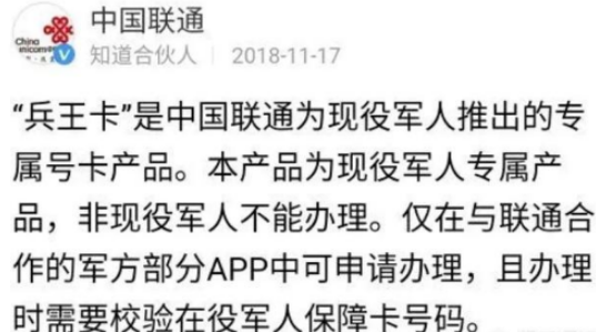 ��������Ӫ�����2019��ͨ����õ��ײ�2019��ͨ4g�ײ��ĸ�����ˣ��������ײͽ������