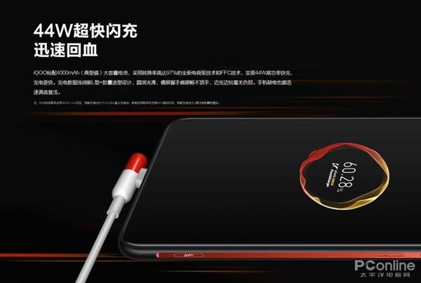 Vivo�µ���Ʒ��iQOO�ֻ�����������ֻ�������iQOO�ֻ�����������ֻ������𣿸�ʵ��