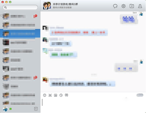 Mac��QQ���ò������̵������СMac��QQ���������С�Ĳ�������