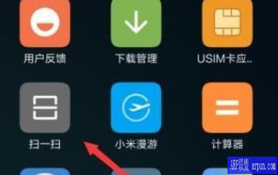 С���ֻ�ɨ�빦����ôɨ���ļ���