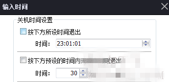  ��������������ö�ʱ�ػ������������ö�ʱ�ػ��Ļ�������