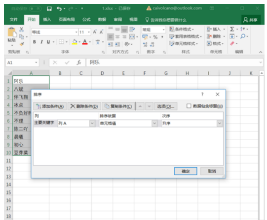 Excel�ʻ������������Excel���ʻ�����Ĳ�������