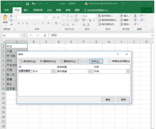 Excel�ʻ������������Excel���ʻ�����Ĳ�������