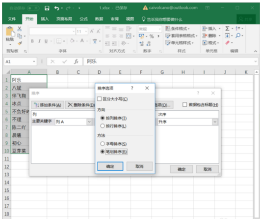 Excel�ʻ������������Excel���ʻ�����Ĳ�������