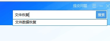 ��Ѷ���Թܼһָ���ʧ�ļ���ͼ�β����̳���Ѷ���Թܼһָ���ʧ�ļ���ͼ�Ĳ���