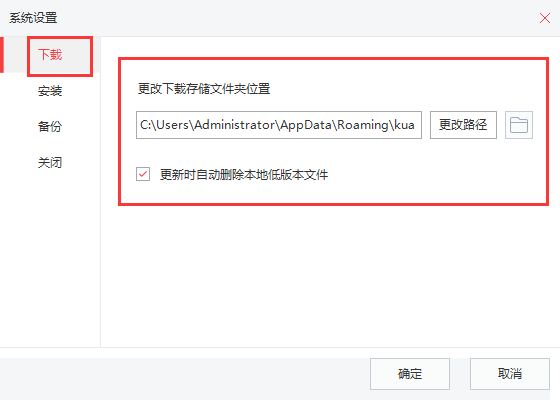 Apple苹果助手保存备份文件的基本操作苹果助手把下载备份文件保存的操作流程