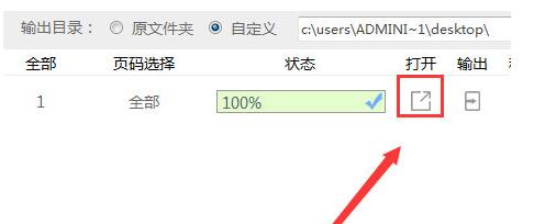 Ѹ��PDFת������EPUBת��ΪPDF��ʽѸ��PDFת������EPUBת����PDF��ʽ�Ĳ�������