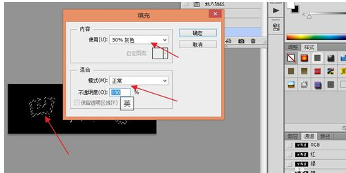 photoshop�д���������������ֵĲ�������photoshop������������ֵĲ�������