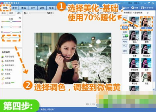 ��ͼ�����޸�ҹ��ȱ����߲������ϸ������ͼ�����޸�ҹ����߲�����Ƭ����ϸ����