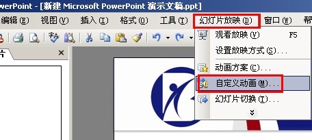 ��PowerPoint���������⶯��Ч���Ļ�������PowerPoint�������⶯��Ч���Ļ�������
