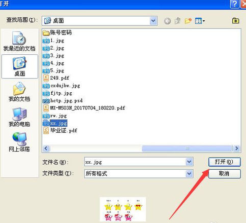 Photoshop��������ʹ�ò���˵��photoshop��������ʹ�ò�������