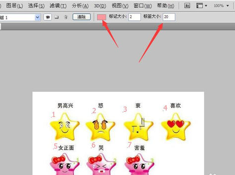 Photoshop��������ʹ�ò���˵��photoshop��������ʹ�ò�������