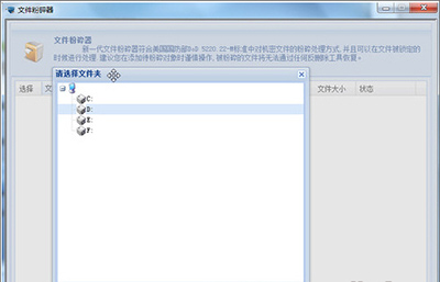 ��ɽ���Է����ļ��Ĳ���������ɽ���Է����ļ��Ļ�������