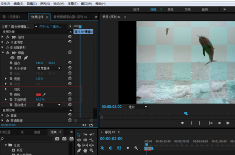 Premiere��������Ч����ͼ�Ĳ���Premiere��������Ч����ͼ�Ĳ���