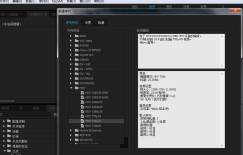 Premiere��������Ч����ͼ�Ĳ���Premiere��������Ч����ͼ�Ĳ���