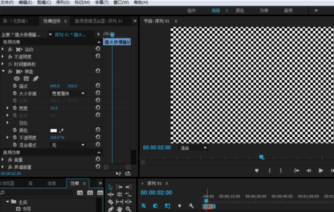 Premiere��������Ч����ͼ�Ĳ���Premiere��������Ч����ͼ�Ĳ���