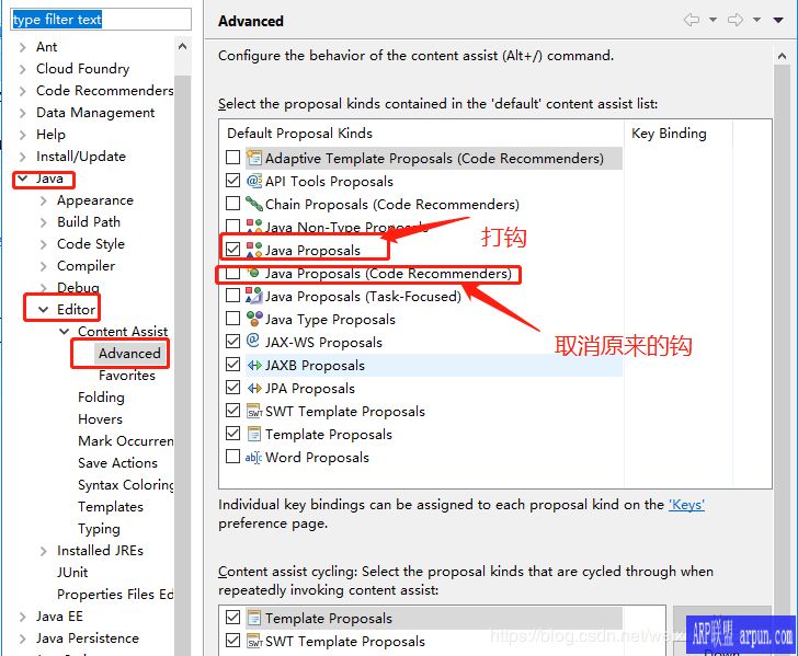 eclipse �Զ���ʾ����2���������