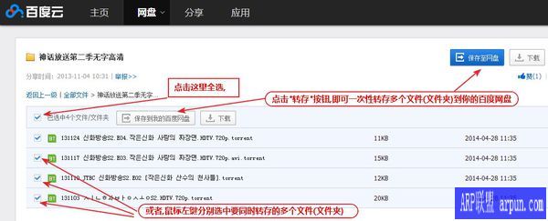 �ٶ��������ö���ļ�ͬʱת��