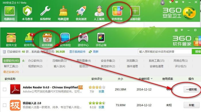 ������뷨ж�� ��Ʒ�����ôж��