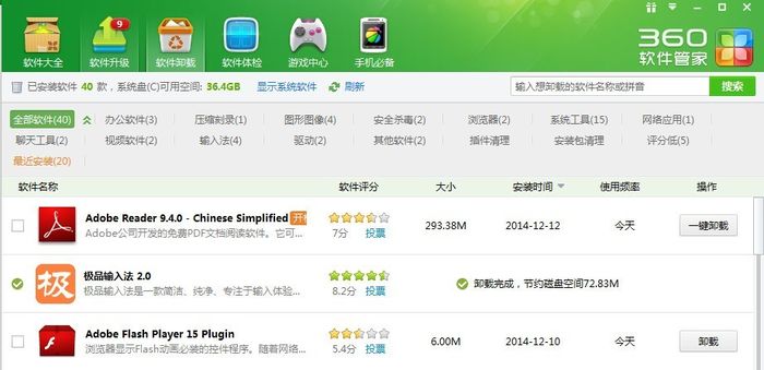 ������뷨ж�� ��Ʒ�����ôж��