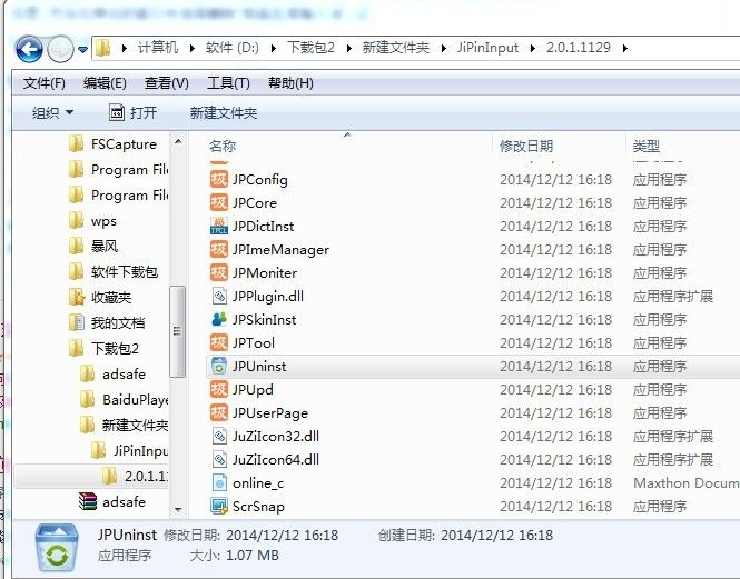 ������뷨ж�� ��Ʒ�����ôж��