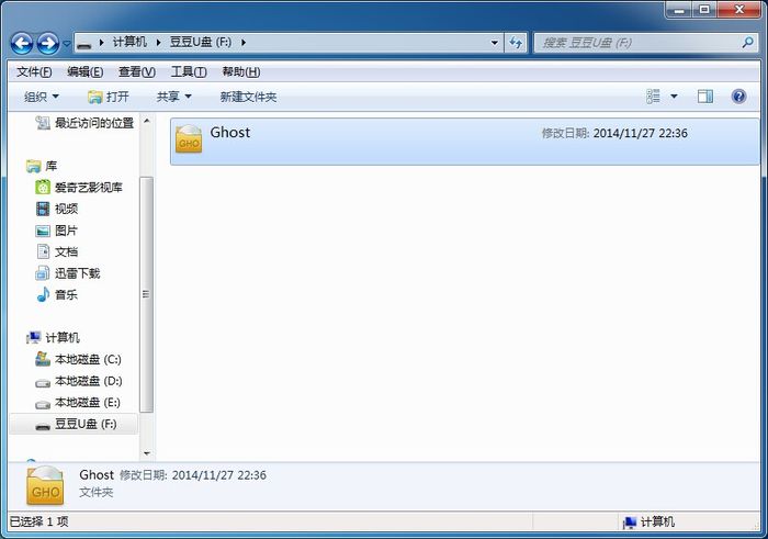 ����U���������߰�װWIN7ϵͳ�̳�