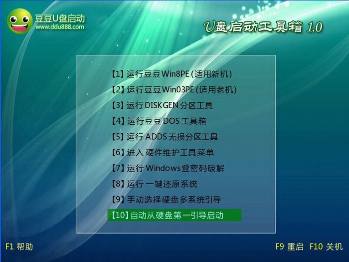 ����U���������߰�װWIN7ϵͳ�̳�