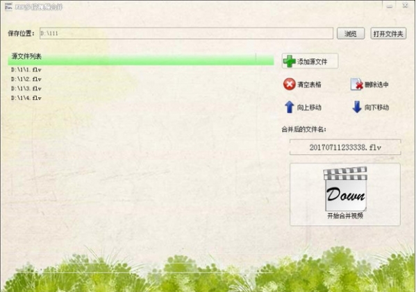 视频下载高手(优化全民小视频) v21.0