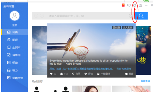 ��ɽ�ʰ���������Զ�������ɽ�ʰ������Զ������Ĳ�������