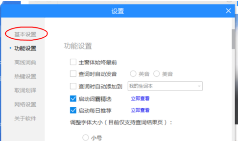 ��ɽ�ʰ���������Զ�������ɽ�ʰ������Զ������Ĳ�������
