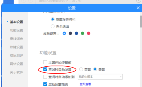 ��ɽ�ʰ���������Զ�������ɽ�ʰ������Զ������Ĳ�������