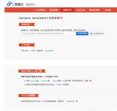 �ٶ��������������ݴ������ٶ�����������ݴ���������ϸ����