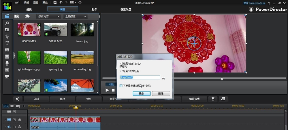 ���ʹ����������������Ƶ��ͼ��