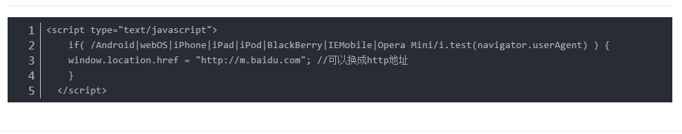 js���Զ���ת�ֻ��˴���